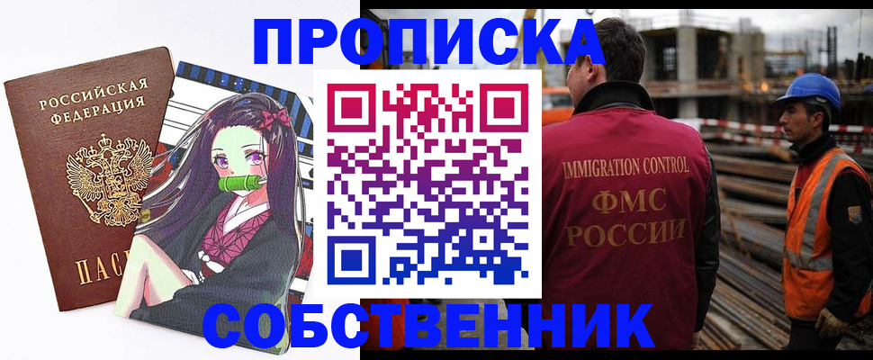найти адрес прописки в Сургуте