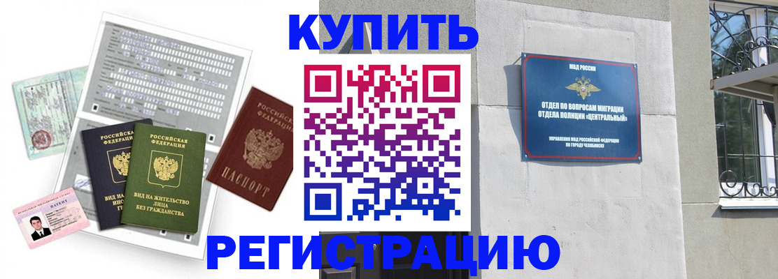 временная регистрация госуслуги в Сургуте