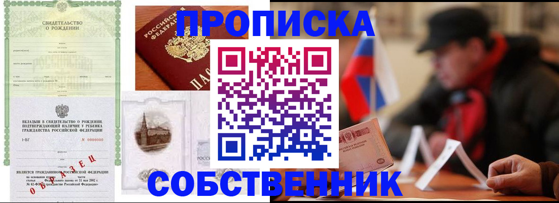 форма 3 в Сургуте